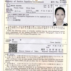 Kalpana-Bhujel-idealconsultancy.edu.np