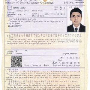 Laxman-Tiwari-idealconsultancy.edu.np