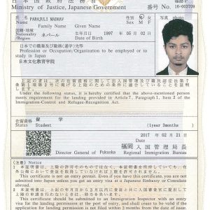 Madhav-Parajuli-idealconsultancy.edu.np