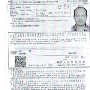 Padam-Parajuli-idealconsultancy.edu.np