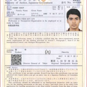 Sudip-Pandey-idealconsultancy.edu.np