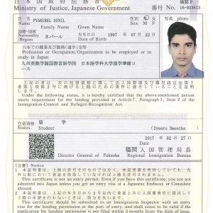 Sunil-Pyakurel-idealconsultancy.edu.np